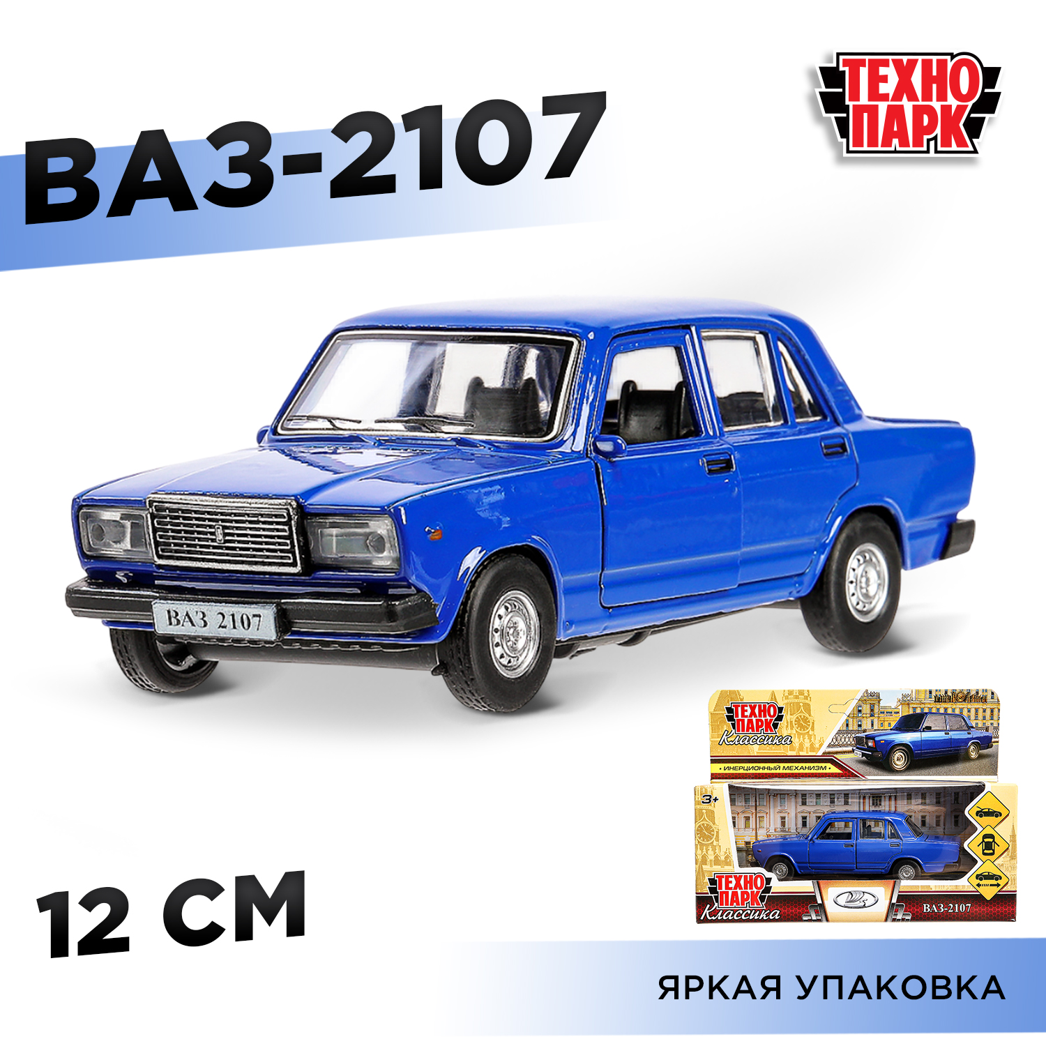 Автомобиль Технопарк ВАЗ 384368 - фото 1