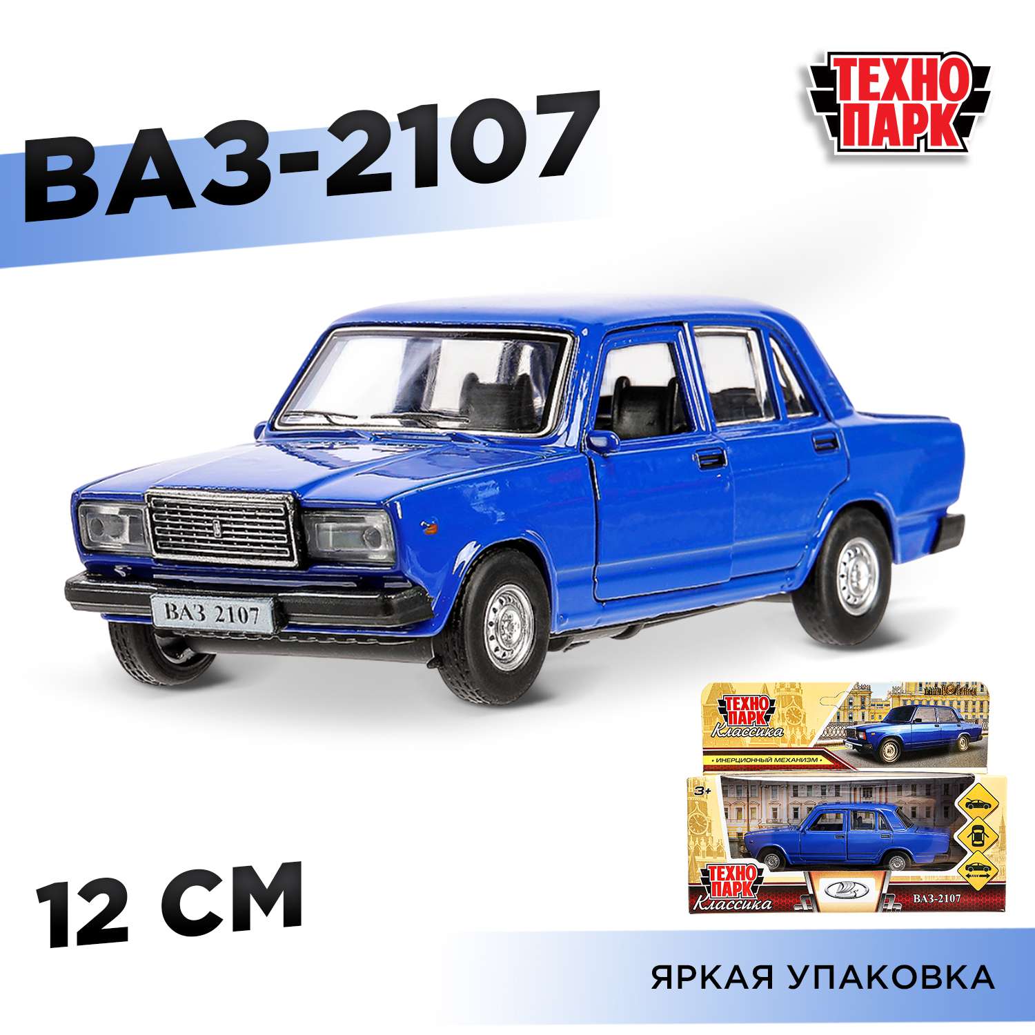 Автомобиль Технопарк ВАЗ 384368 - фото 1