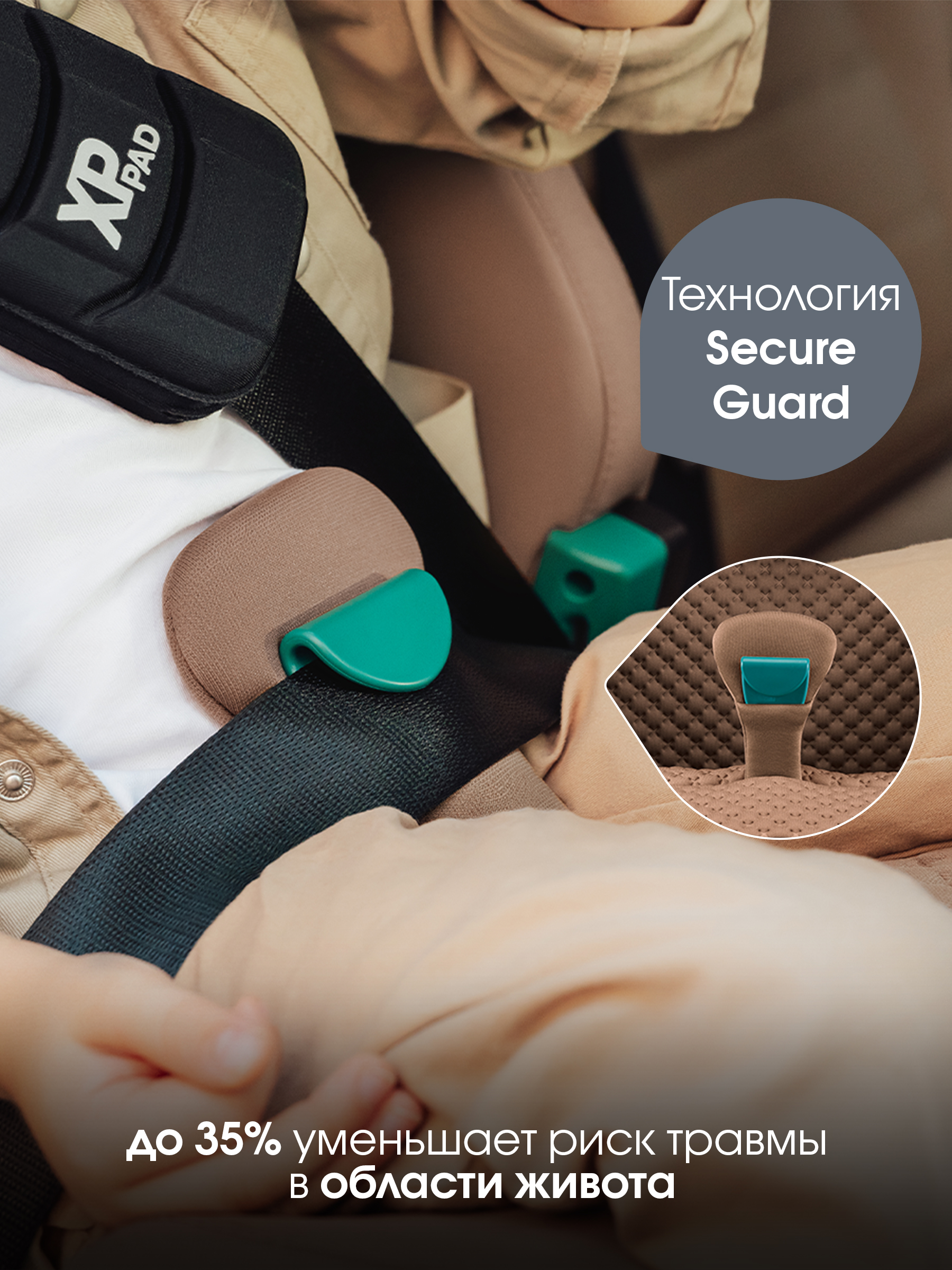 Автокресло Britax Roemer Advansafix Pro Lux Isofix 1/2/3 (9-36 кг) коричневый - фото 9