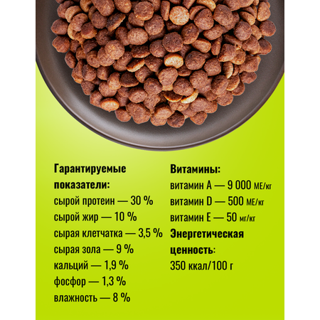 Корм сухой полнорационный ECATS для кошек с говядиной 10кг