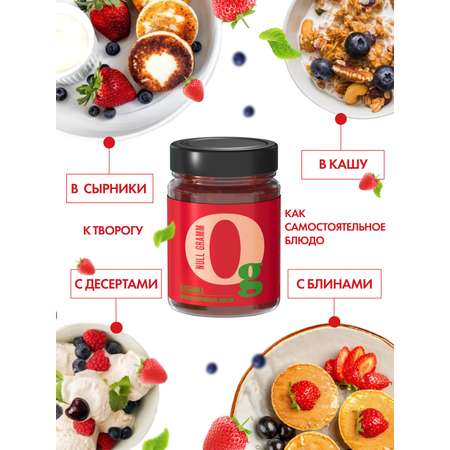 Джем Ноль грамм без сахара низкокалорийный Клубника 260г