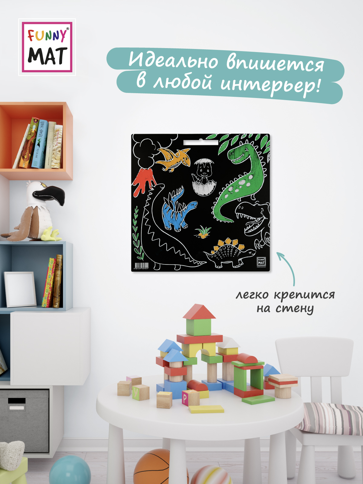 Набор для рисования FunnyMat Динозавры - фото 4