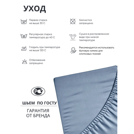 Простыня на резинке Urban Family 90х200х20 см