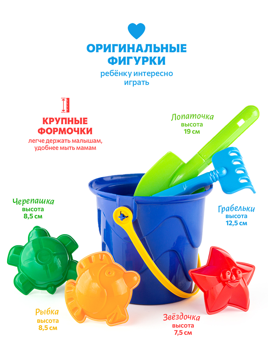 Песочный набор Green Plast Набор для песочницы 6 предм. - фото 2