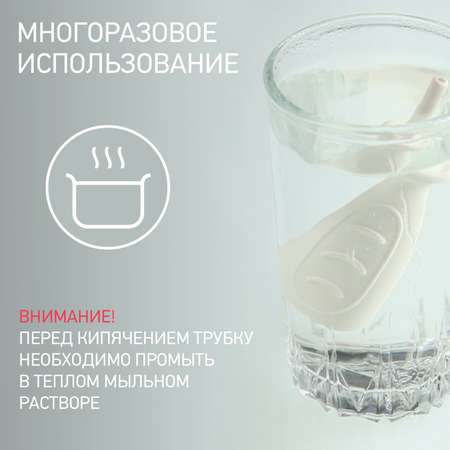 Трубка газоотводная ROXY-KIDS для новорожденных Елочка белая