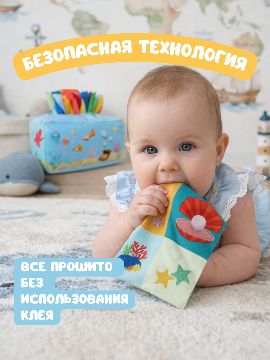 Игрушка SmartiHop сортер Океан - фото 7