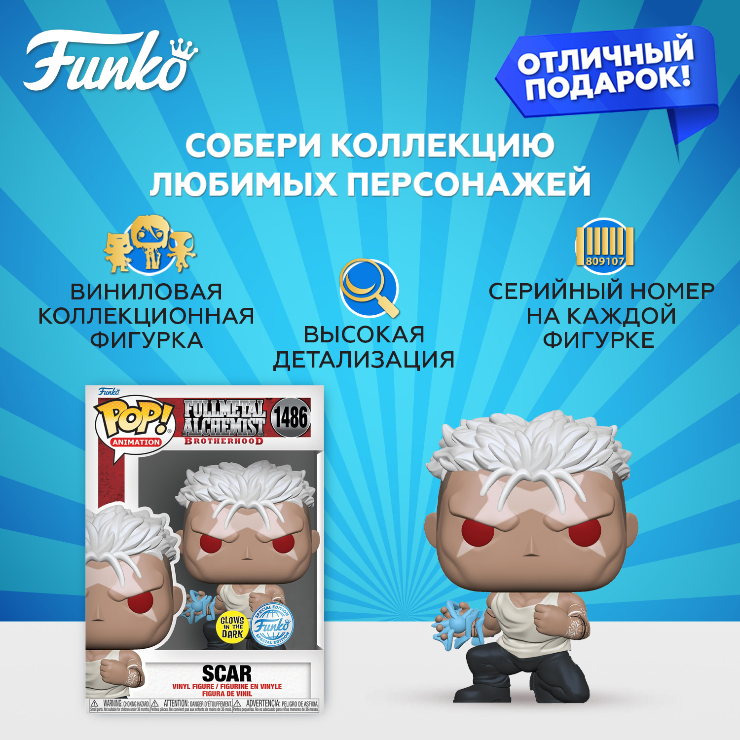 Фигурка Funko POP! - фото 2