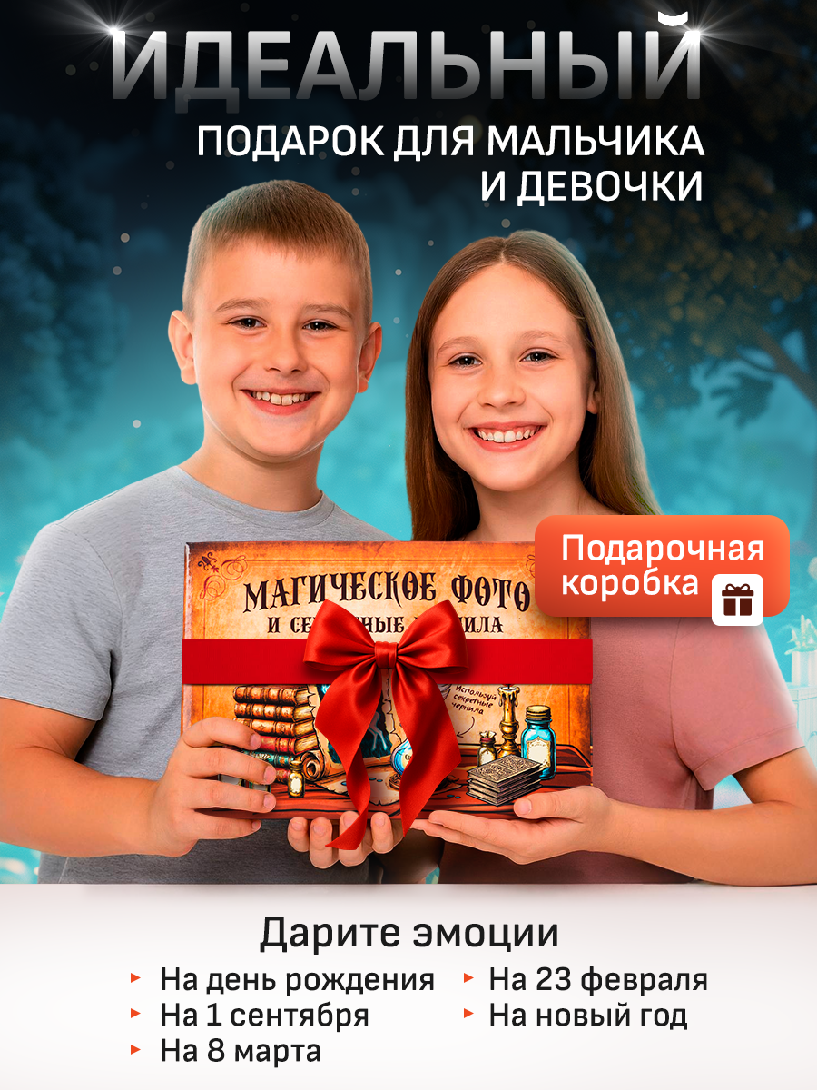 Набор для опытов Master IQ2 для детей и взрослых 2в1 - фото 10