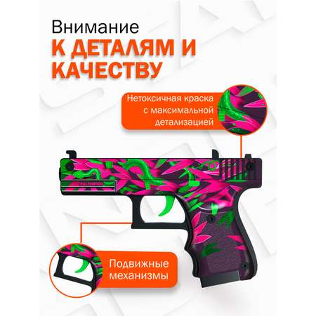 Пистолет PalisWood