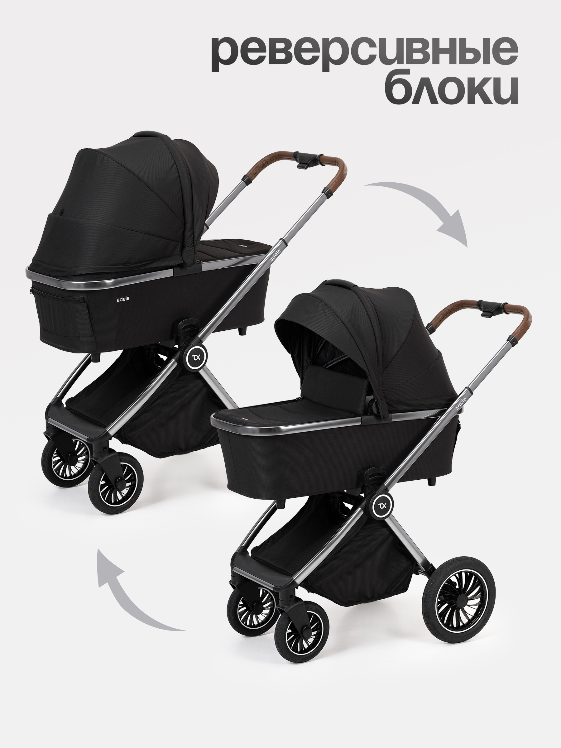 Коляска 2в1 Tomix Adele черный - фото 21