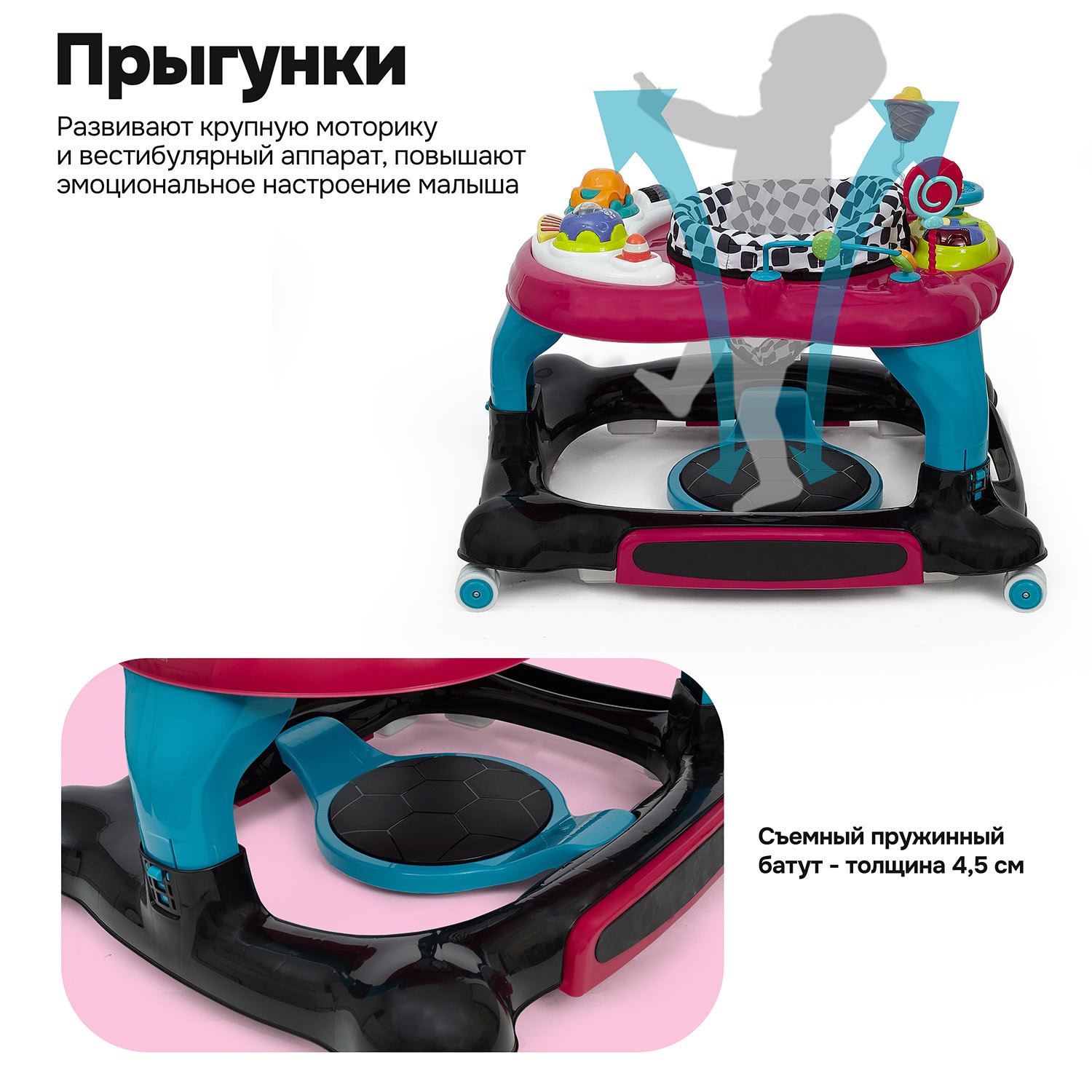 Ходунки Nuovita Saltare - фото 6