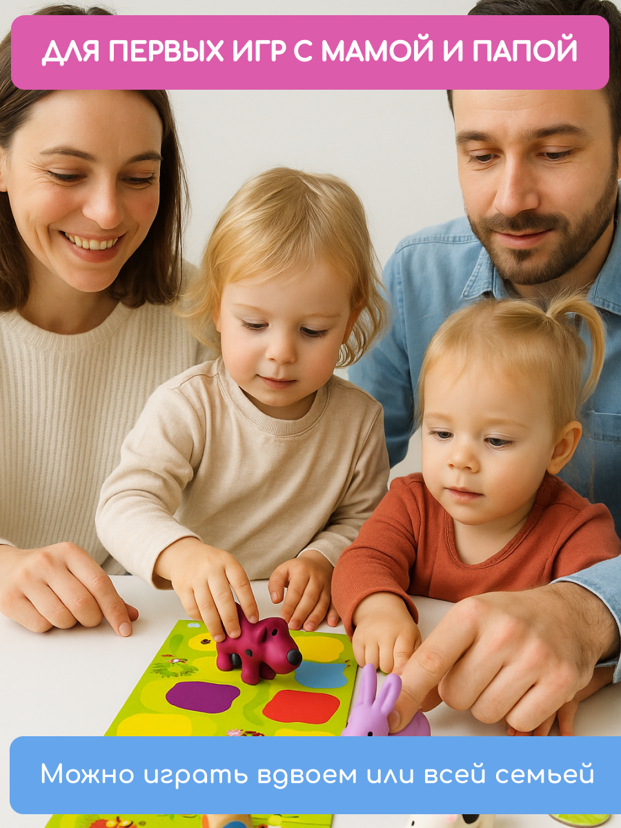 Настольная игра Djeco - фото 4