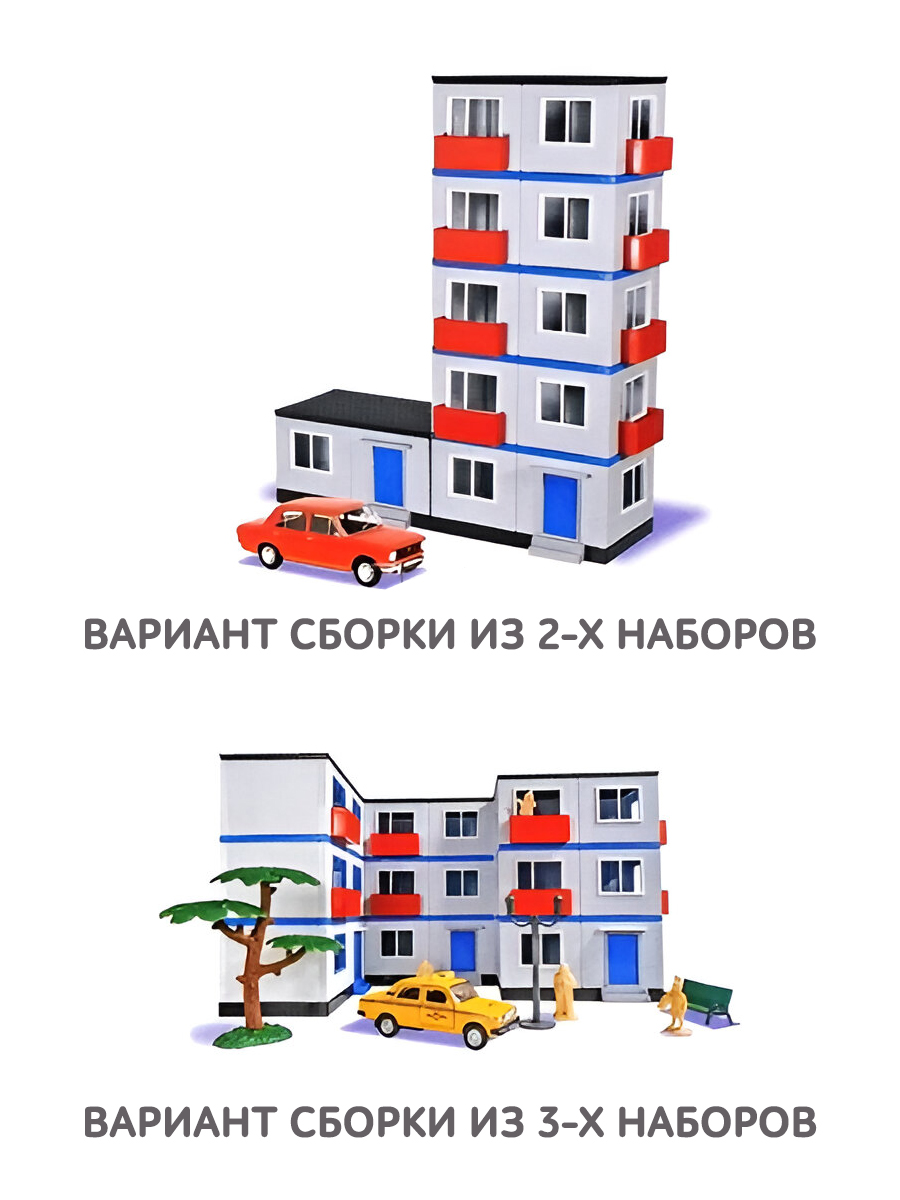 Парковка FORMA Хрущевка С-210-Ф - фото 3