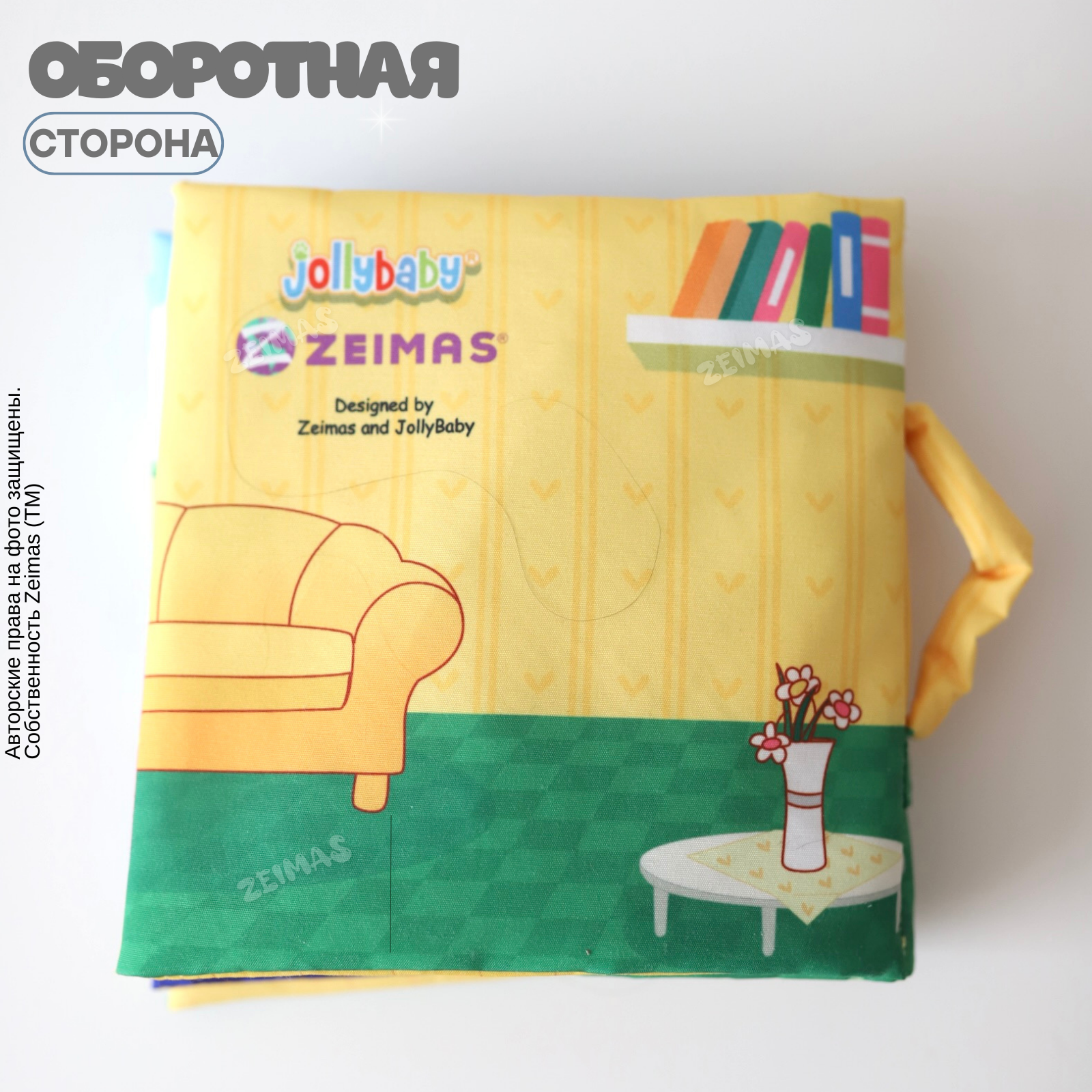 Игрушка Zeimas книжка Монтессори - фото 17