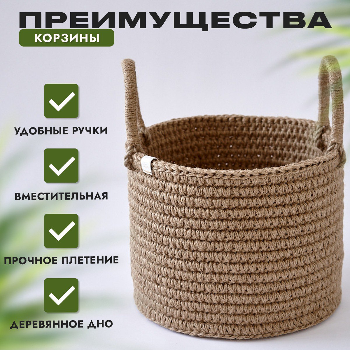 Корзина Casa Bella Неаполь - фото 3