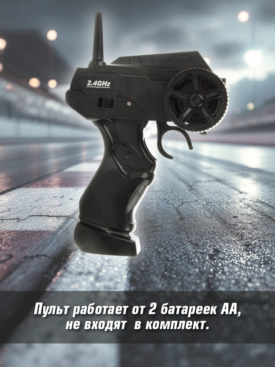 Автомобиль РУ Veld Co Гоночная 1:24 - фото 7