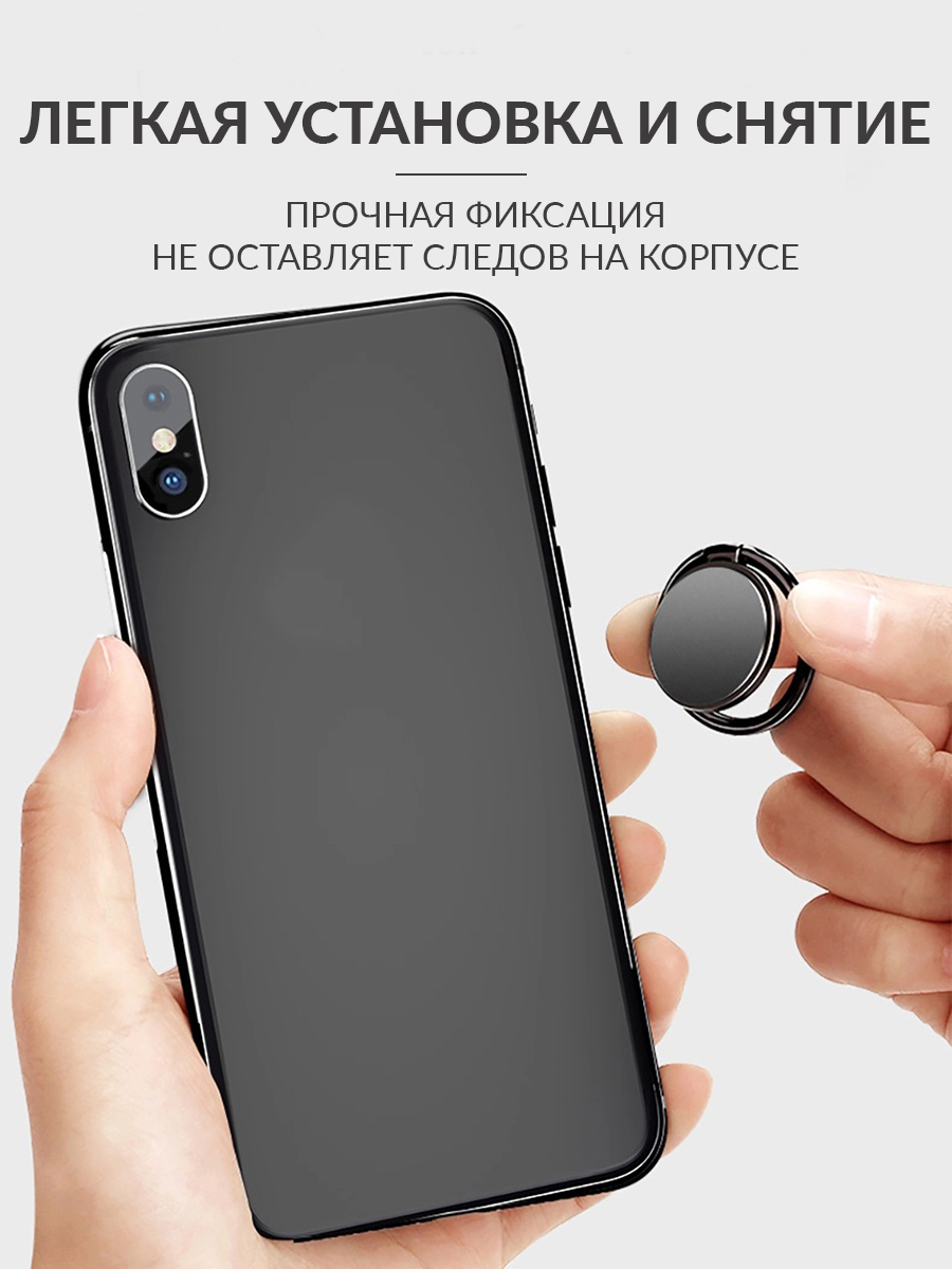 Кольцо-держатель Mellingward для телефона - фото 9