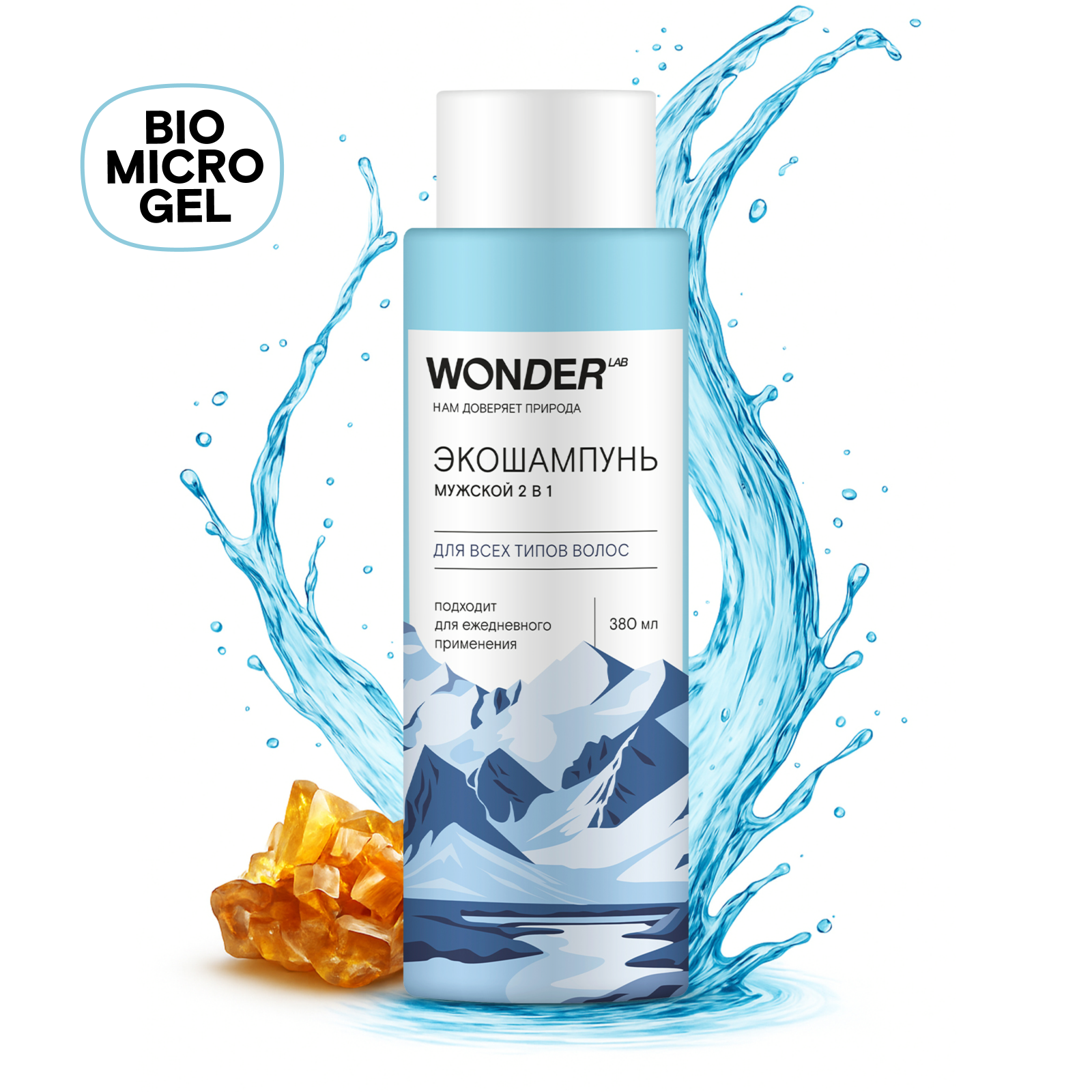 Шампунь-гель WONDER Lab 380 мл - фото 1