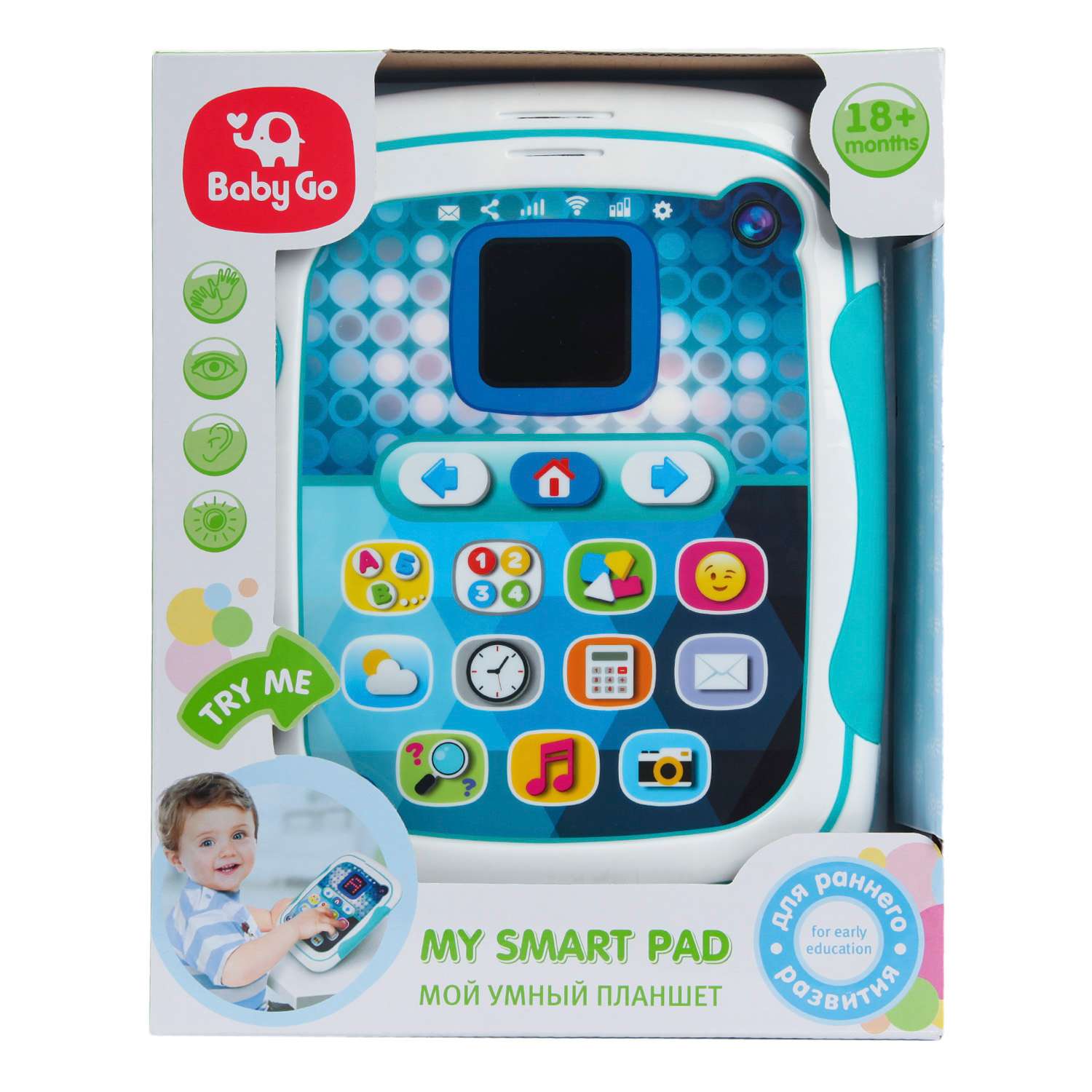 Игрушка BabyGo планшет - фото 9