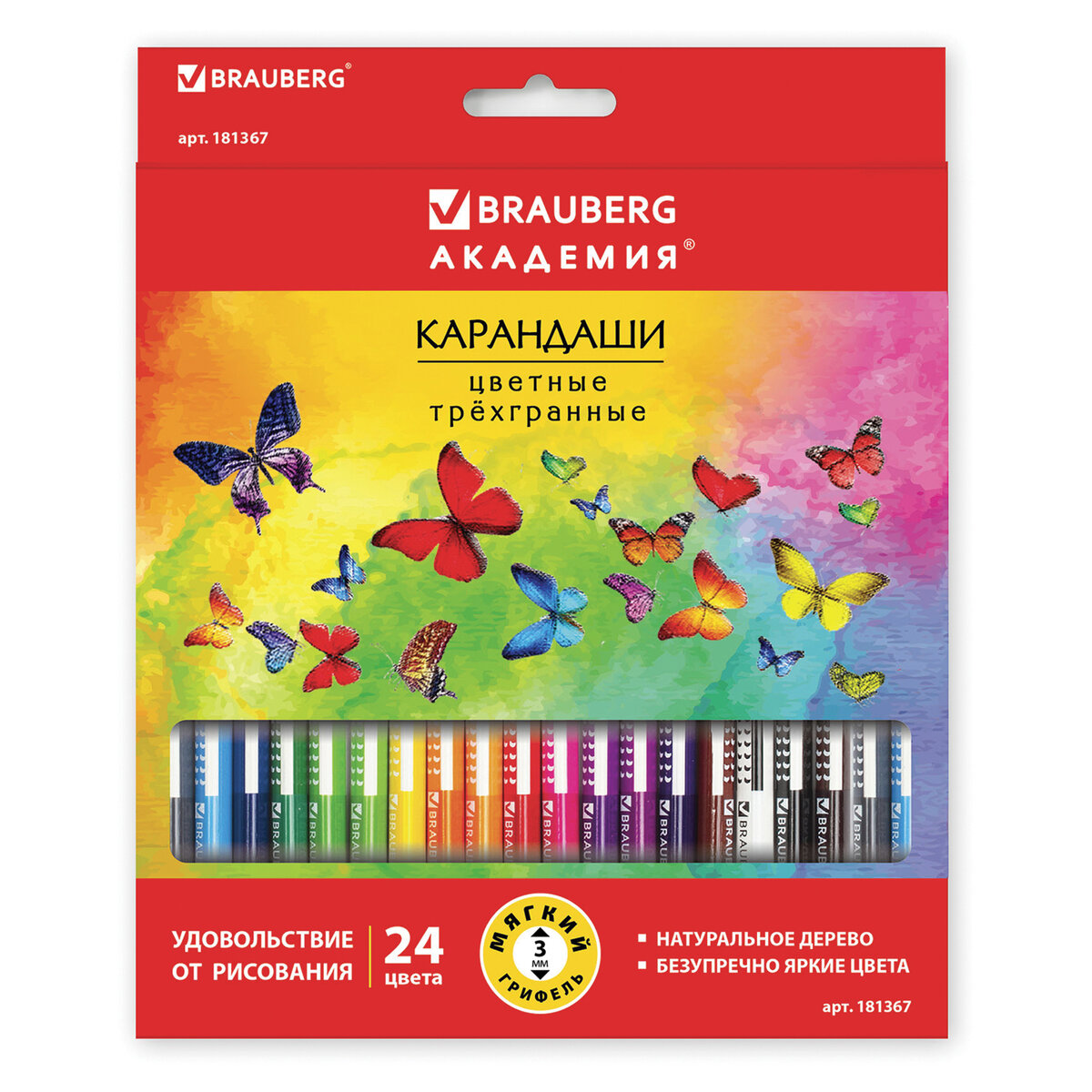 Карандаши цветные Brauberg 24 шт. - фото 1