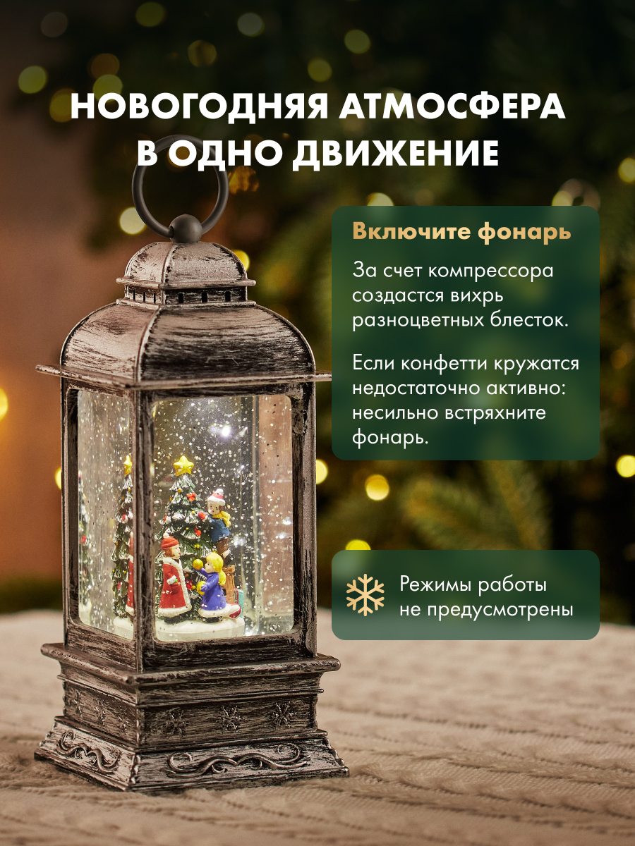 Светодиодный декоративный светильник-ночник NEON-NIGHT Рождество с эффектом снегопада 501-065 - фото 3