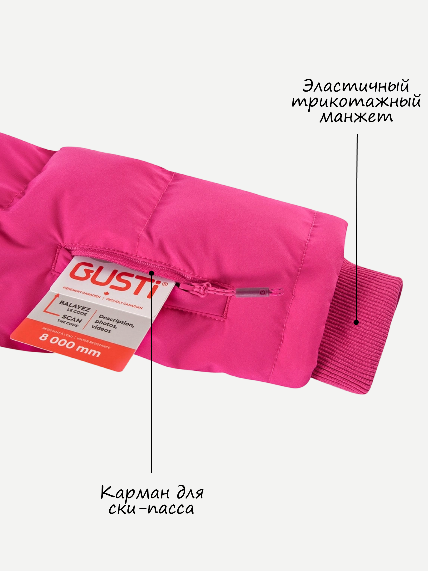 Парка GUSTI GW5GJ520-FUSCHIA - фото 5