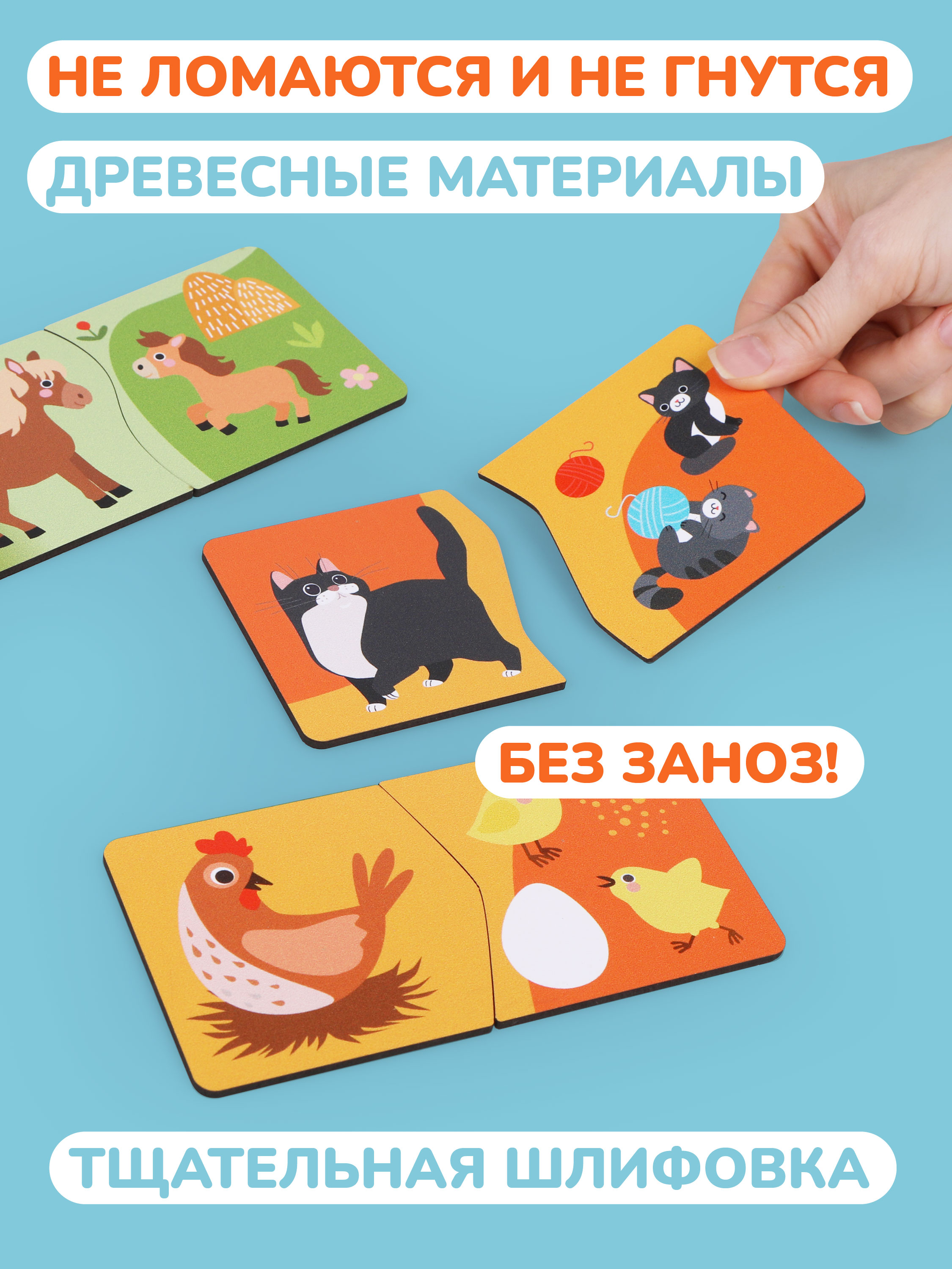 Пазл Mapacha деревянный - фото 3