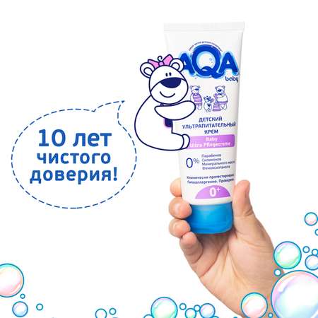 Крем AQA baby Ультрапитательный 75 мл