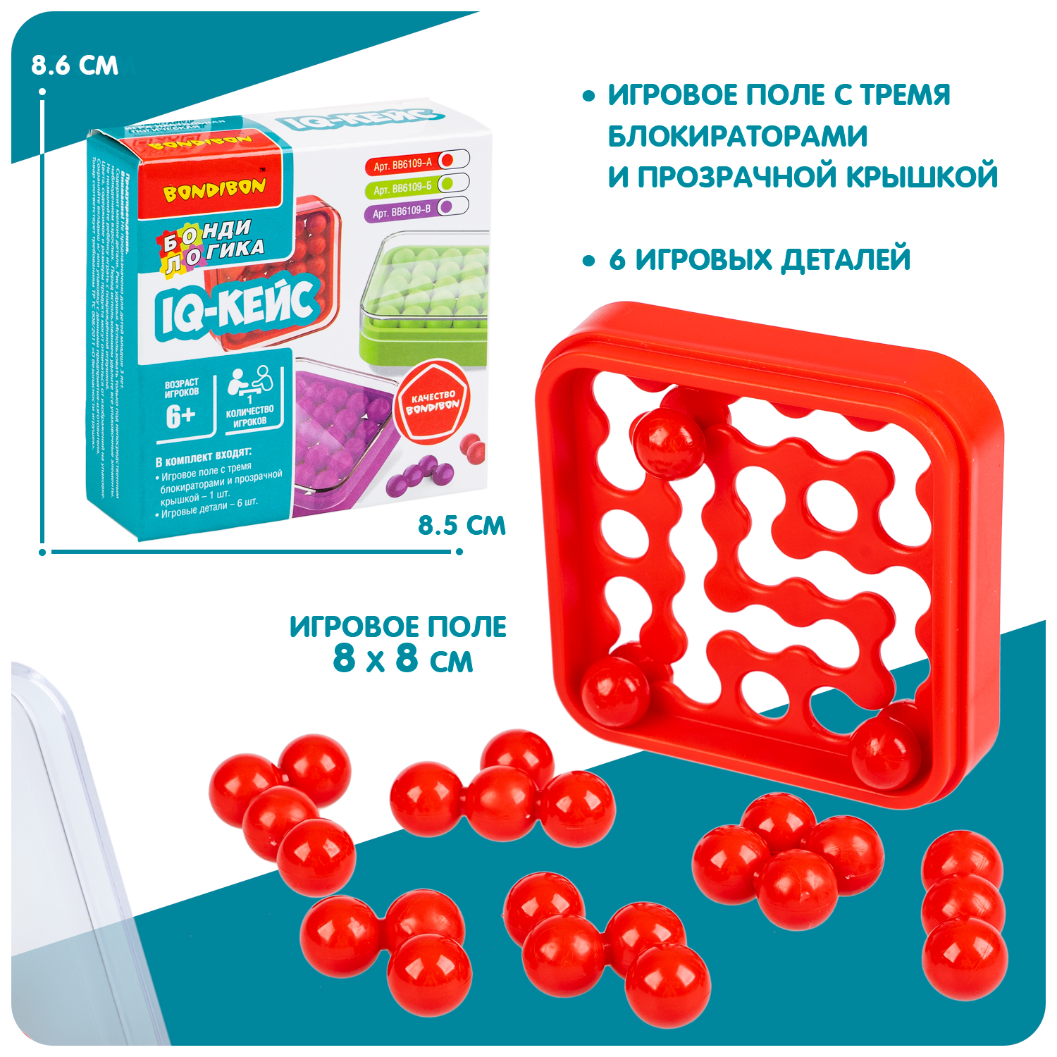 Настольная игра Bondibon логическая IQ-КЕЙС - фото 7