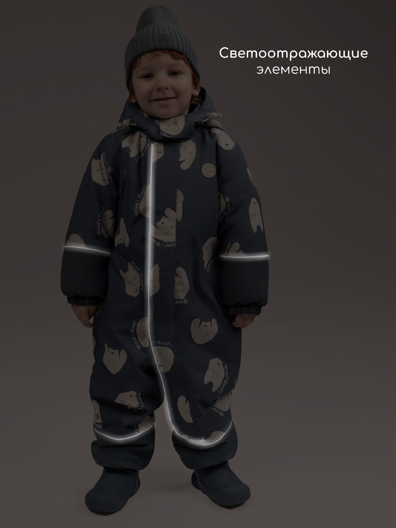 Комбинезон Amarobaby AB-OD26-6201ADL/20 - фото 19