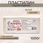 Пластилин Madliani