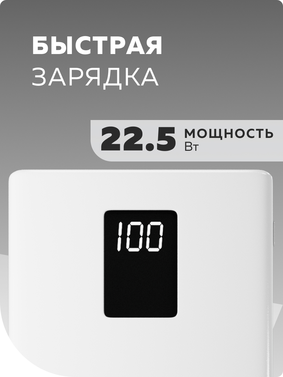 Внешний аккумулятор More Choice PB32S-10 White - фото 2