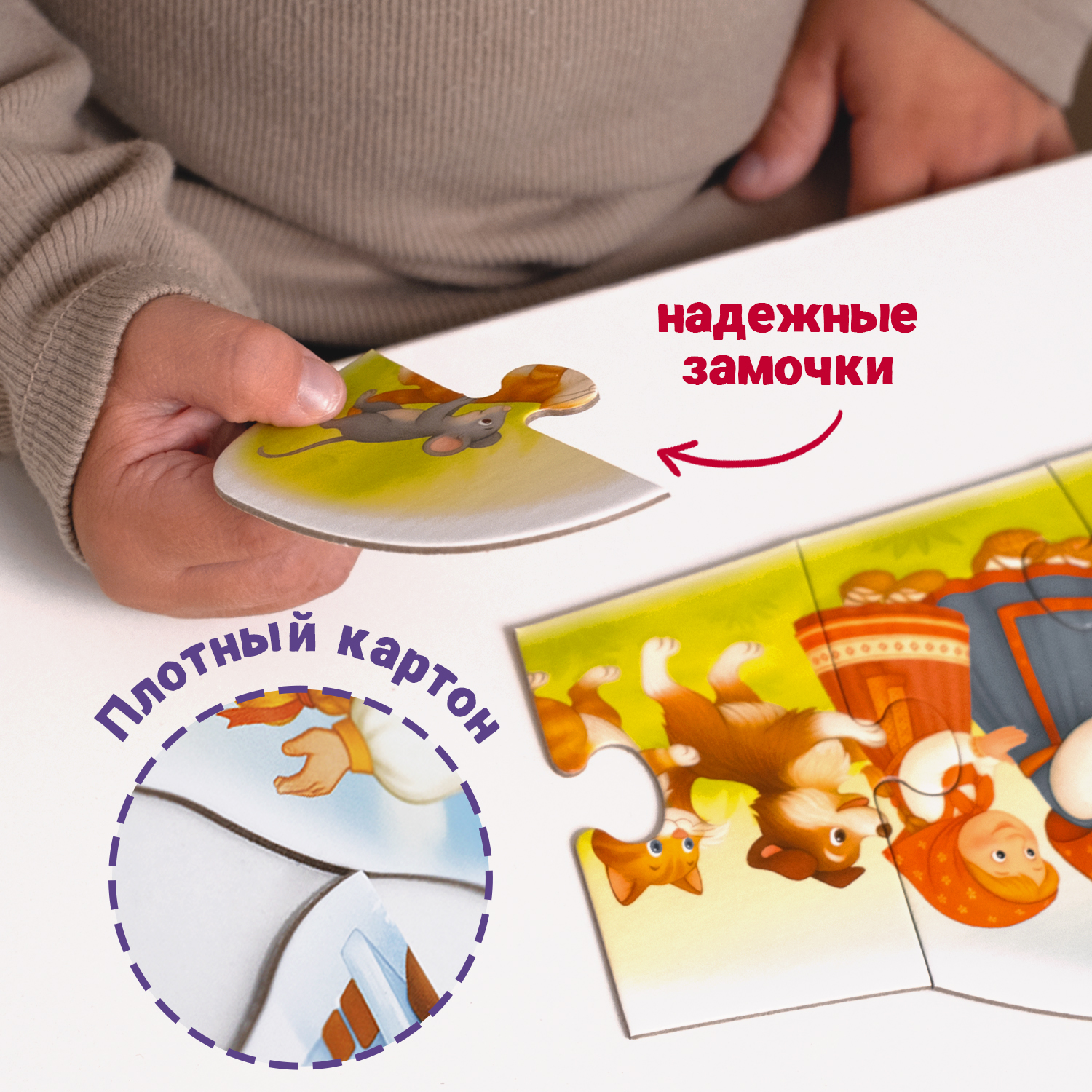 Пазл Бигр Сказки, УД155 классический - фото 8