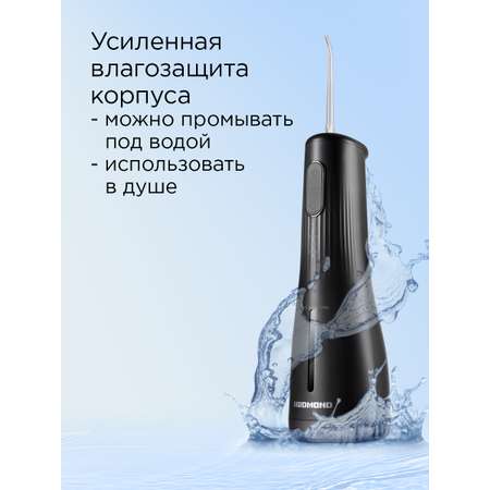 Ирригатор REDMOND