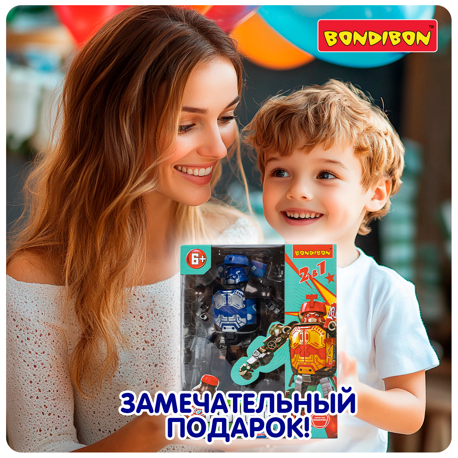 Фигурка Bondibon трансформер Робот Солдат 2в1 - фото 12