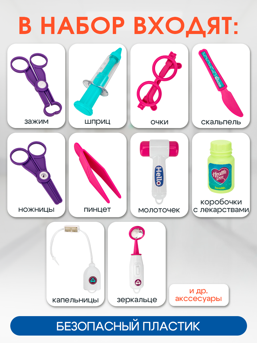 Игрушка Рыжий кот Доктор Медицинская помощь - фото 3