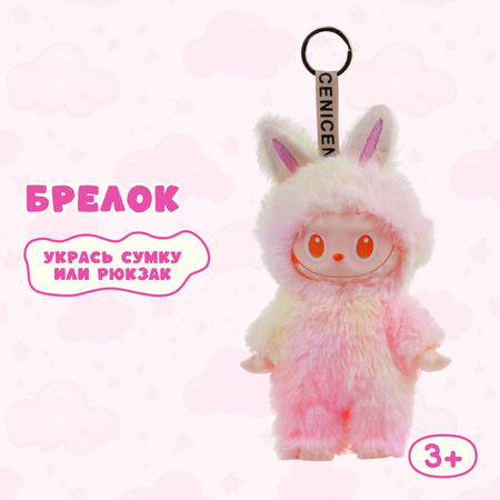 Фигурка Labubu