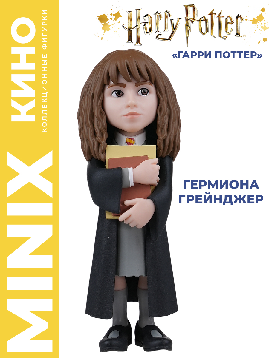 Фигурка MINIX Гермиона Грейнджер - фото 1