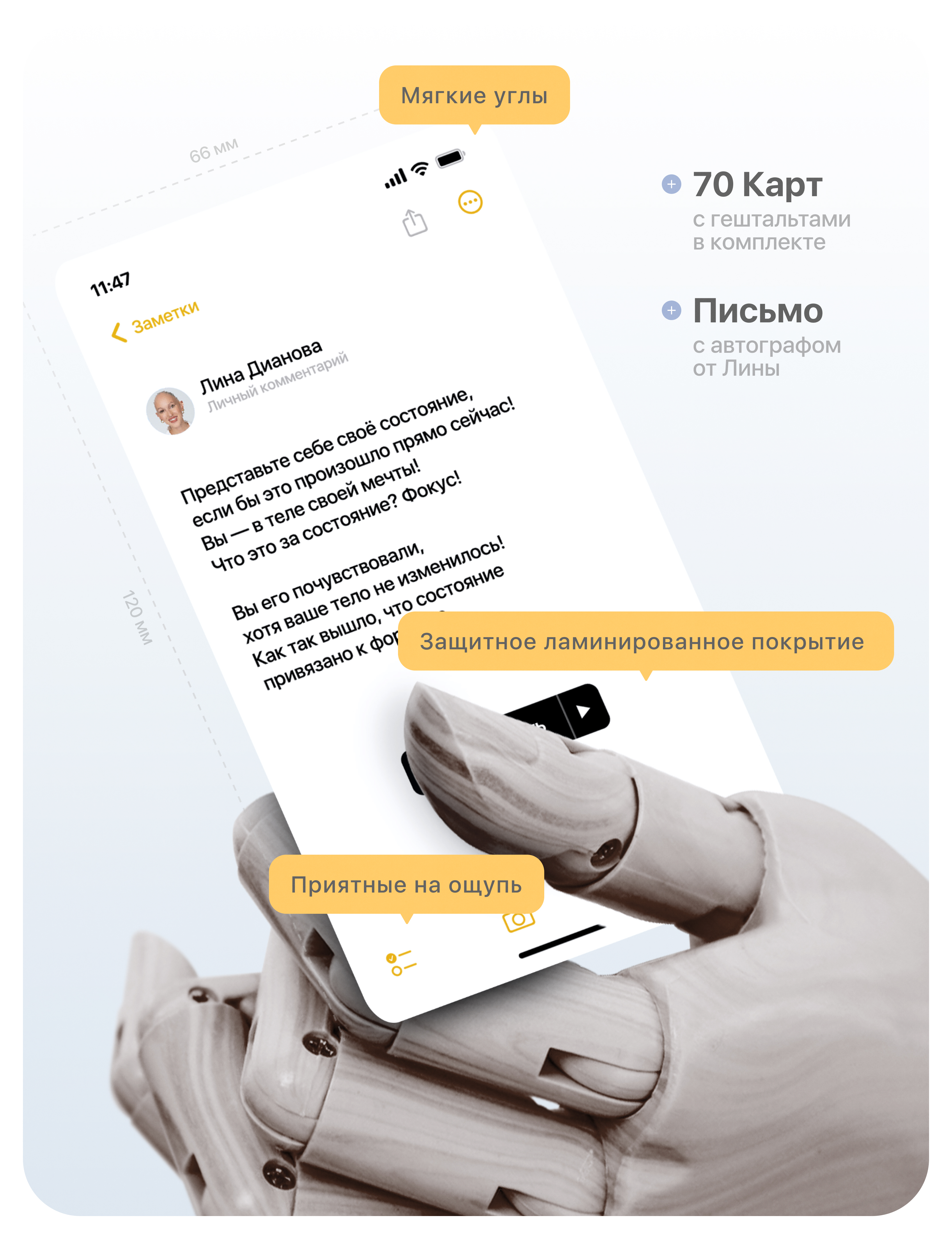 Настольная игра Четыре Четвёрки - фото 4