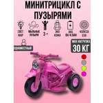 Электромобиль TOYLAND с мыльными пузырями