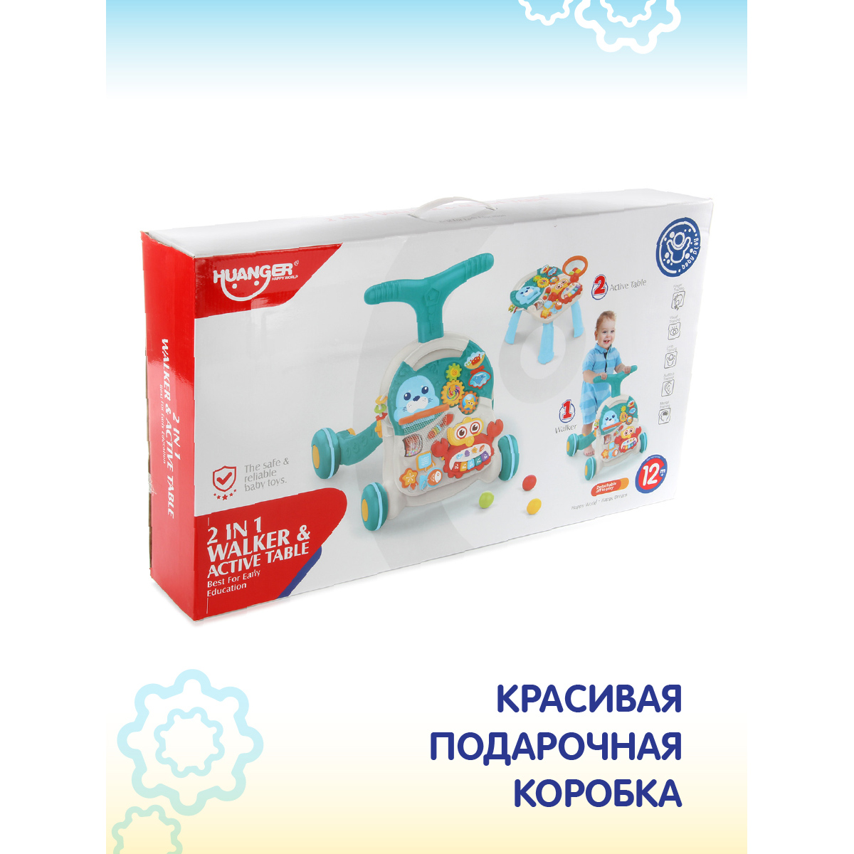 Ходунки Veld Co Бизиборд с ручкой - фото 11