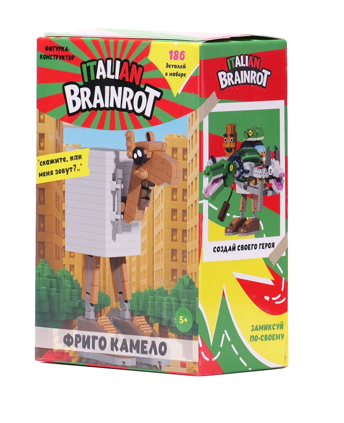 Конструктор Italian Brainrot Фриго Камело 186 дет. - фото 10