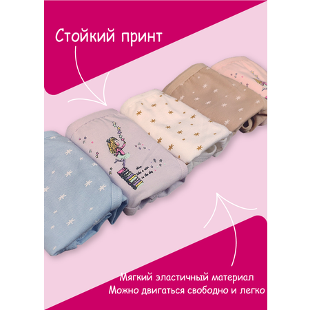 Трусы 5 шт. LUXXA