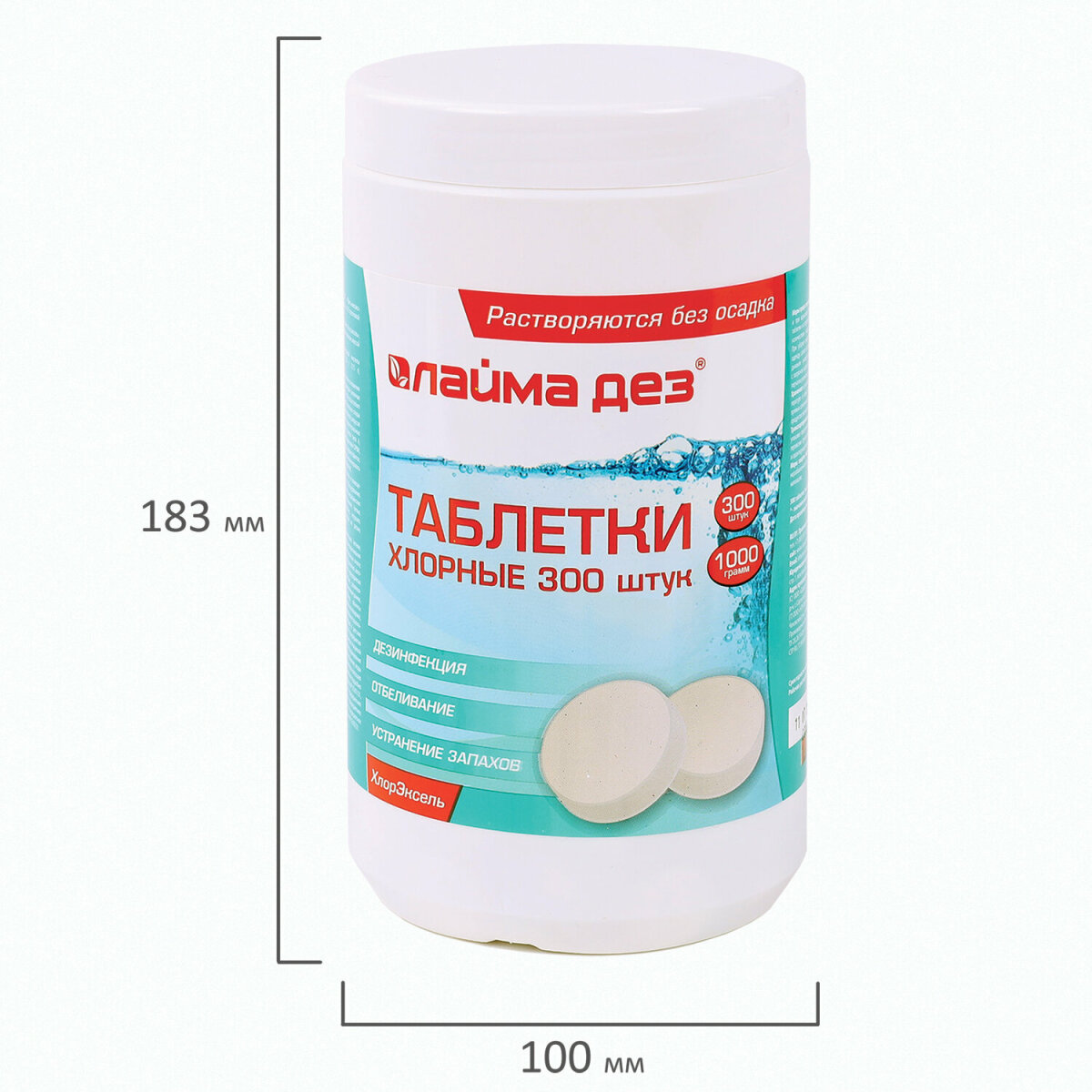Средство дезинфицирующее Лайма для очистки поверхностей / для мытья пола таблетки хлорные 300 штук 1 кг - фото 12