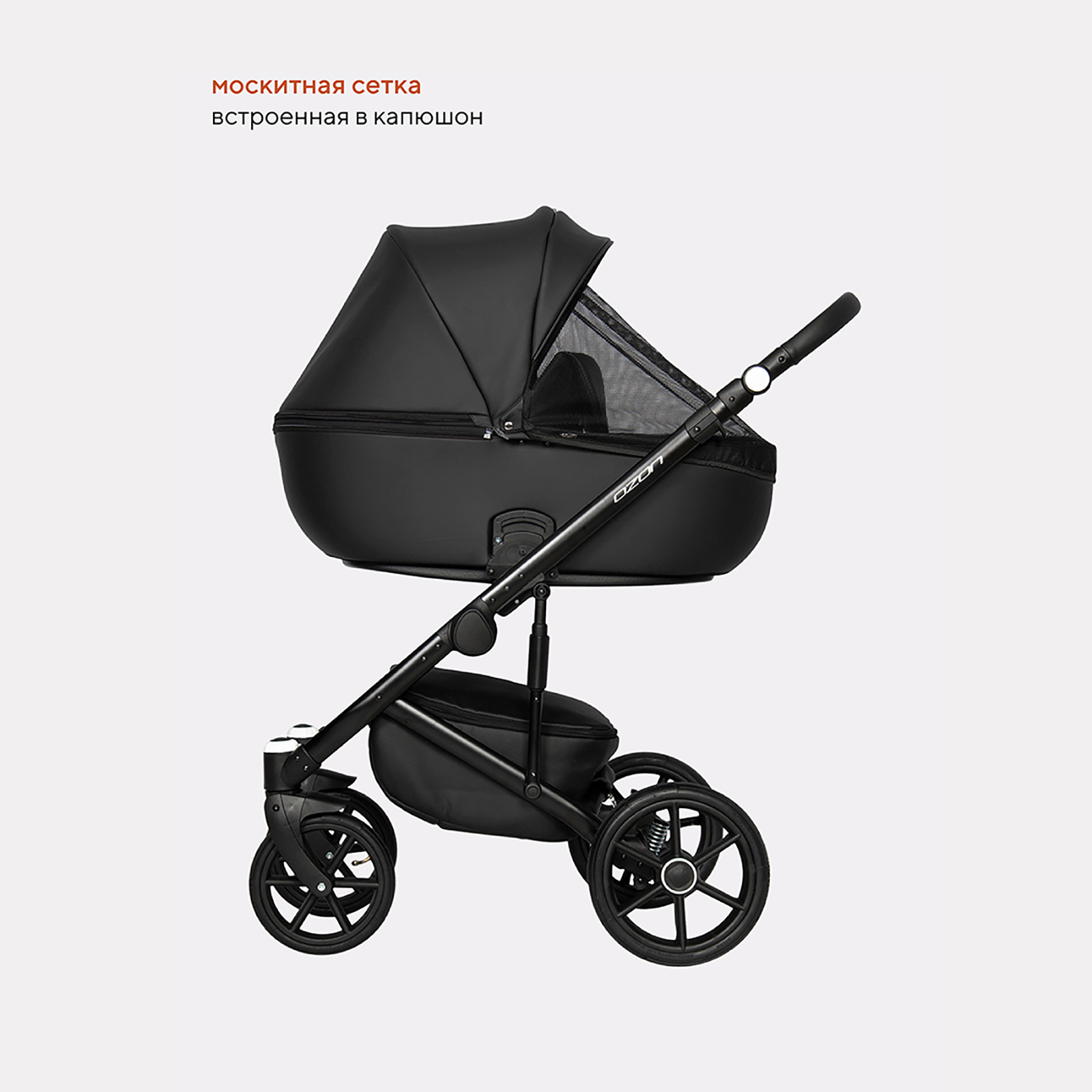 Коляска 3в1 Riko Basic Ozon - фото 6