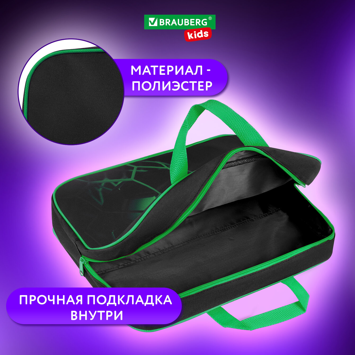 Папка для тетрадей Brauberg А4 - фото 3