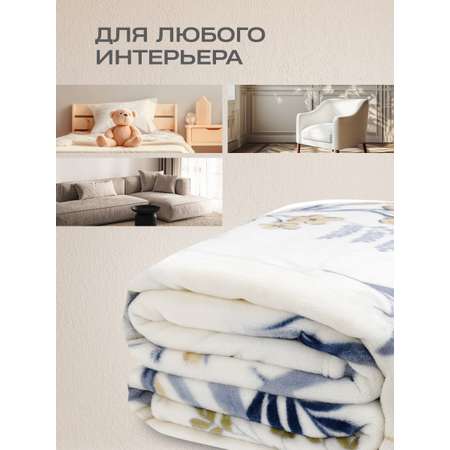 Покрывало Happy Family велсофт 180х220 Эдем