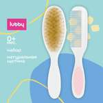 Щетка, гребень Lubby натуральная щетина
