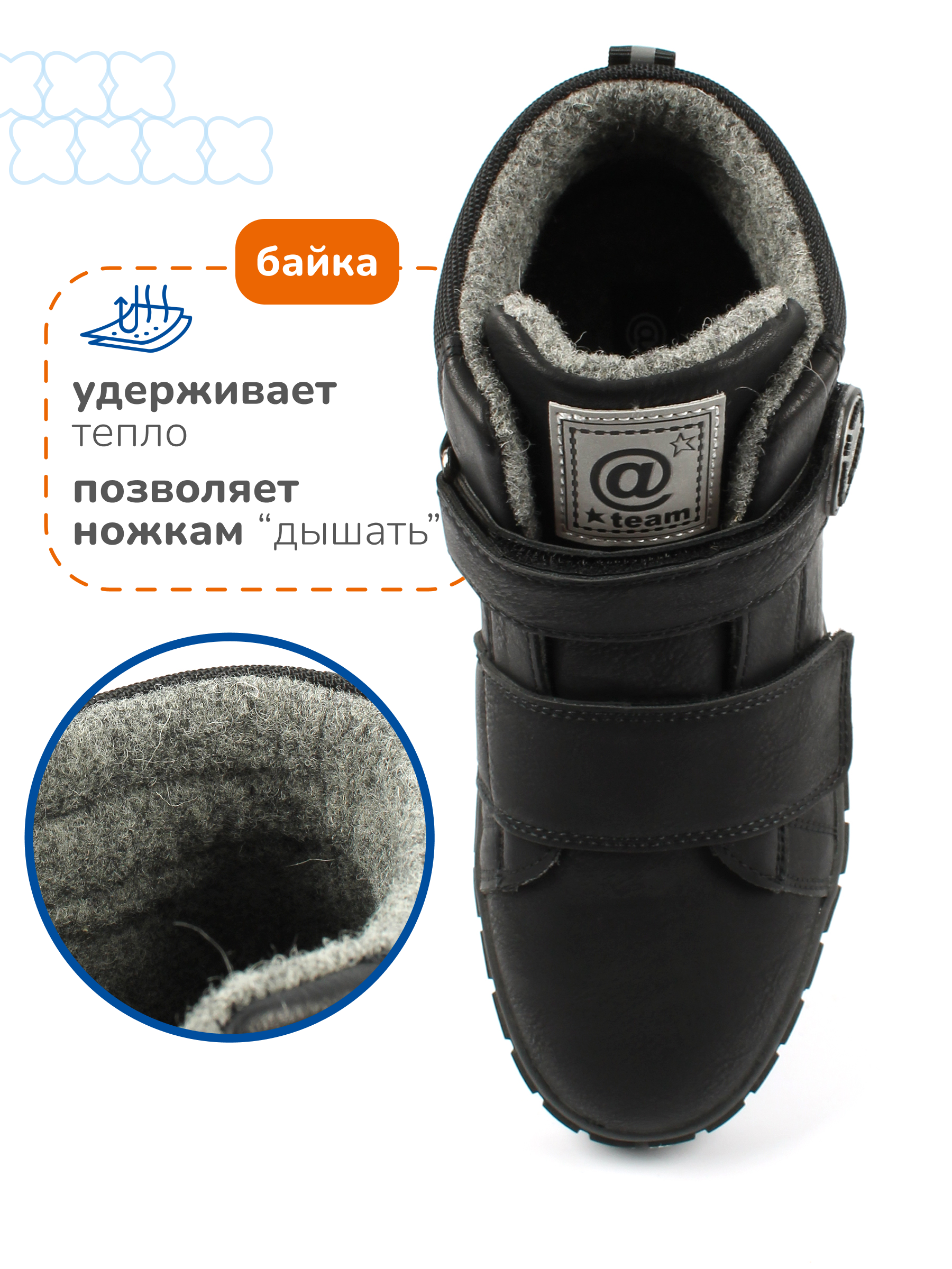 Ботинки Antilopa AL 12068 - фото 7