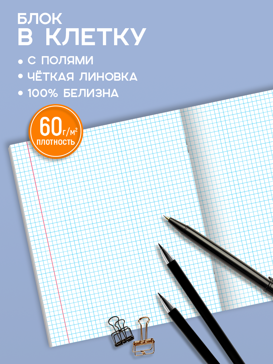 Тетрадь Prof-Press клетка 12 лист. 10 шт. - фото 2